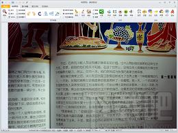 潜安高拍仪,潜安高拍仪下载,潜安高拍仪官方下载