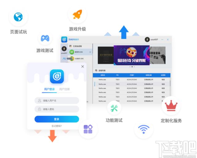 芝麻游戏助手下载,芝麻游戏助手,模拟器,手游助手,游戏多开