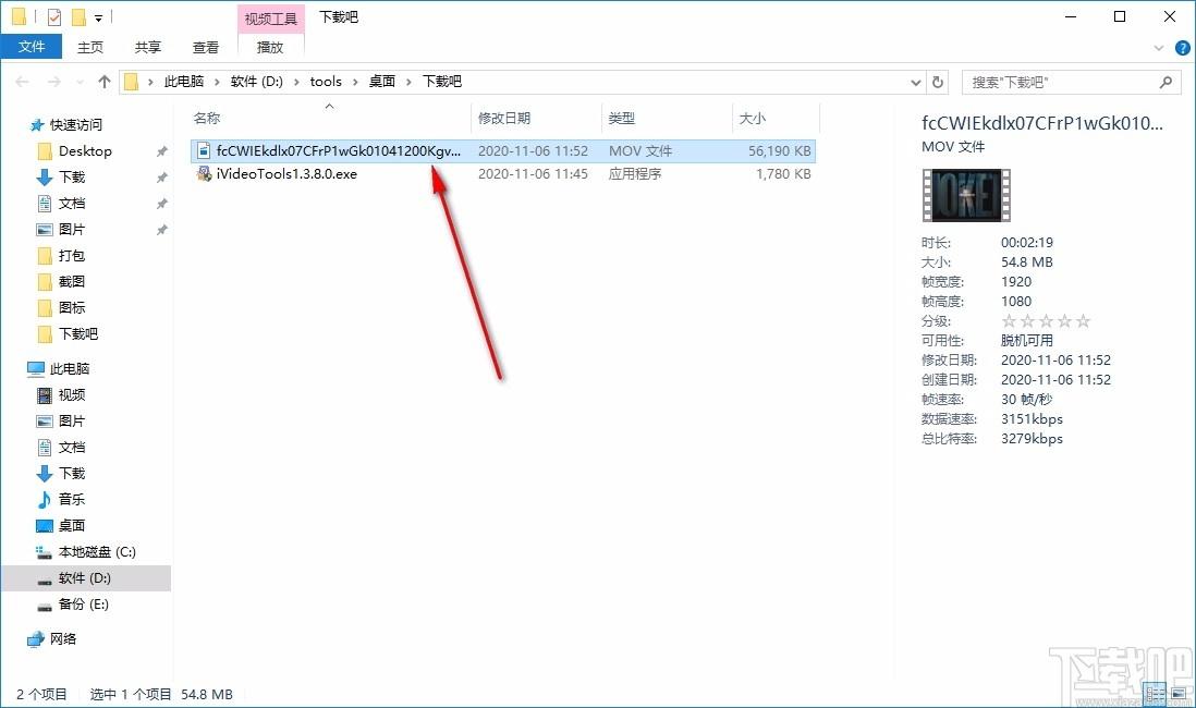 烁光视频转换器,视频转换软件,视频分割