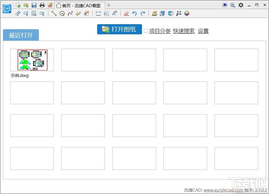 迅捷CAD看图软件下载,cad软件,cad看图软件,图片浏览