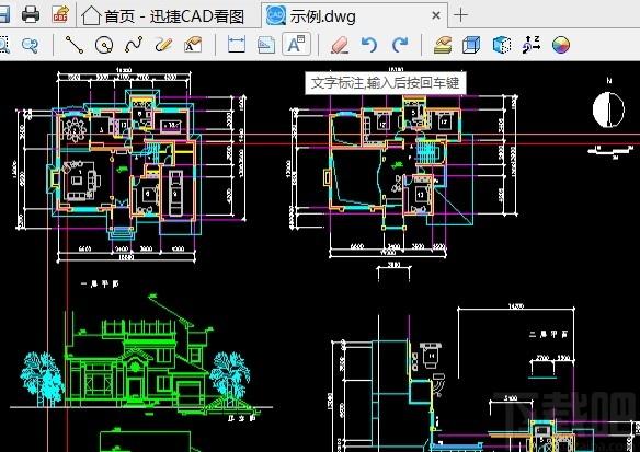 迅捷CAD看图软件下载,cad软件,cad看图软件,图片浏览