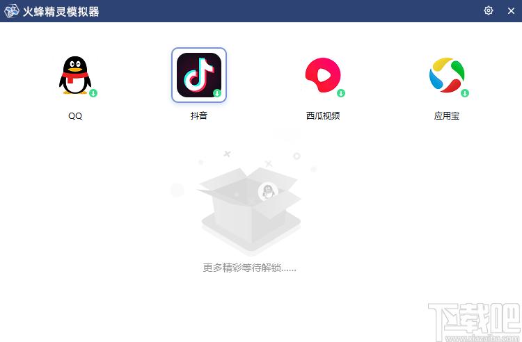 火蜂精灵模拟器下载,模拟器,安卓模拟器,PC模拟器