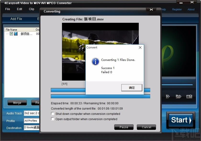 4Easysoft Video to MOV AVI MPEG Converter,视频格式转换