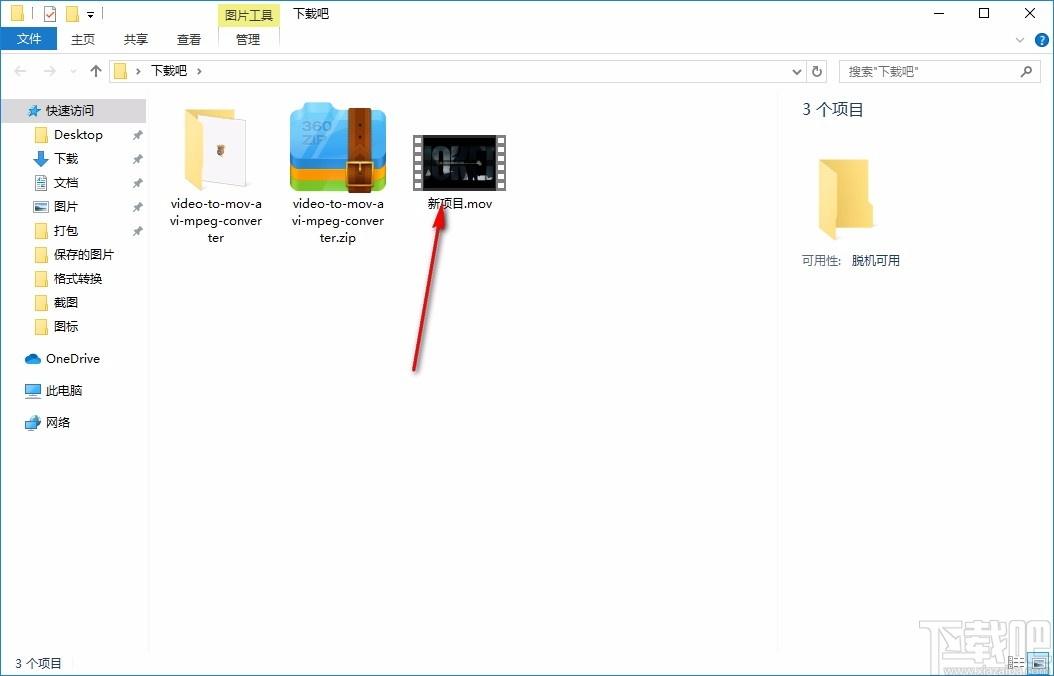 4Easysoft Video to MOV AVI MPEG Converter,视频格式转换