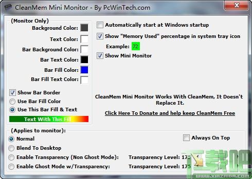 CleanMem,CleanMem下载,电脑内存清理,内存清理