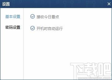 密齿私人文件柜下载,文件加密工具,文件加密