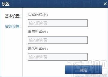 密齿私人文件柜下载,文件加密工具,文件加密
