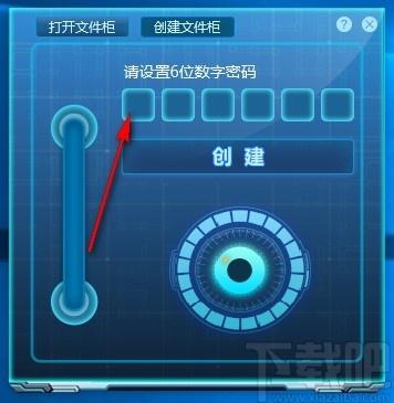 密齿私人文件柜下载,文件加密工具,文件加密