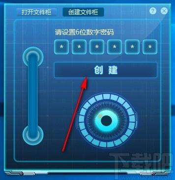 密齿私人文件柜下载,文件加密工具,文件加密