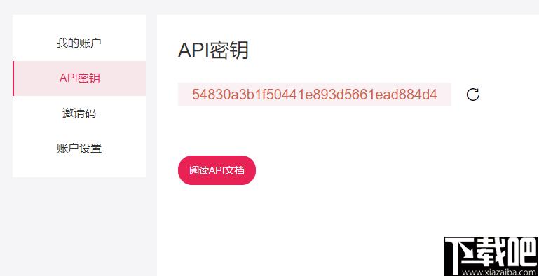 PicUP.AI下载,抠图软件,智能抠图,一键抠图