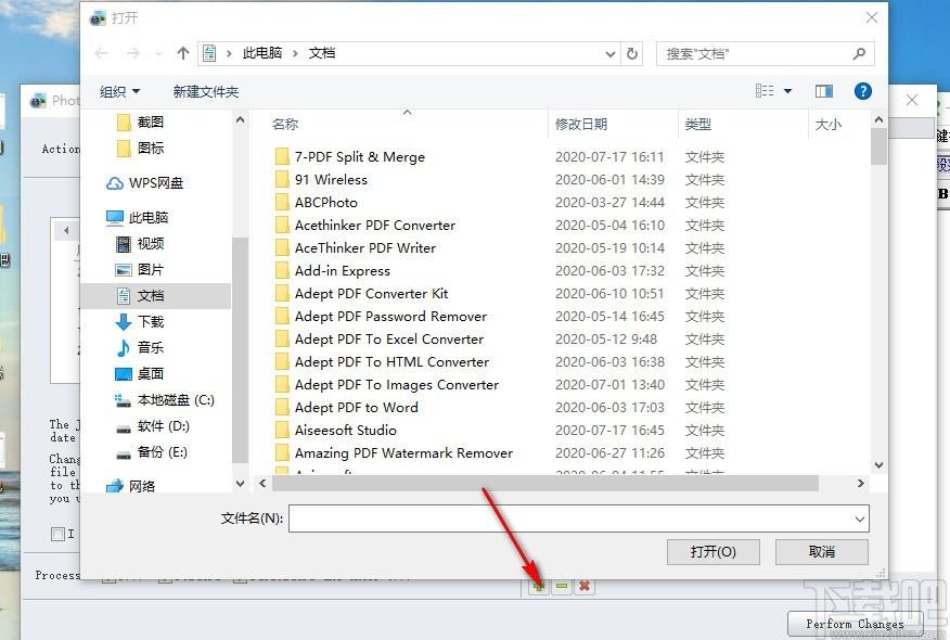 Photo Date Changer下载,照片日期修改工具,照片日期修改