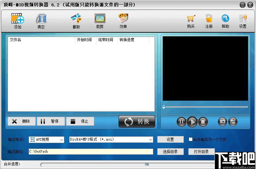 顶峰MOD视频转换器下载,MOD视频转换
