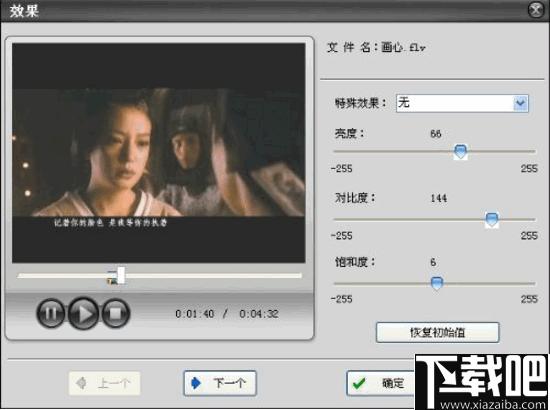 顶峰MOD视频转换器下载,MOD视频转换