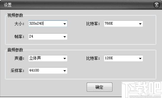 顶峰MOD视频转换器下载,MOD视频转换