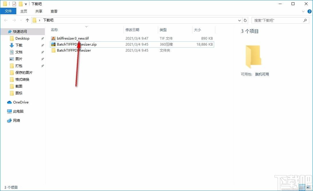 Batch TIFF PDF Resizer下载,PDF文件处理软件,PDF文件处理