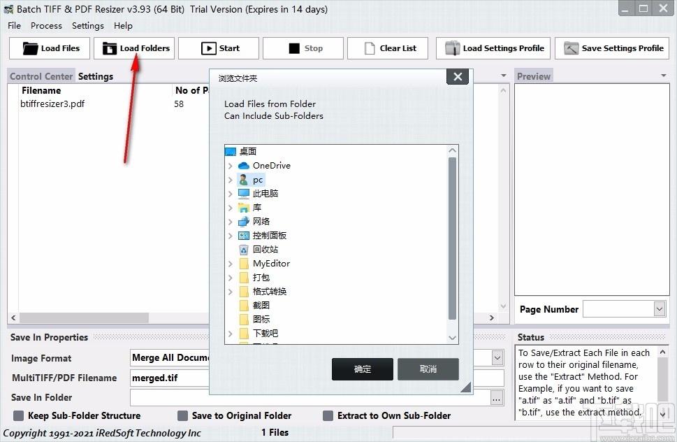 Batch TIFF PDF Resizer下载,PDF文件处理软件,PDF文件处理