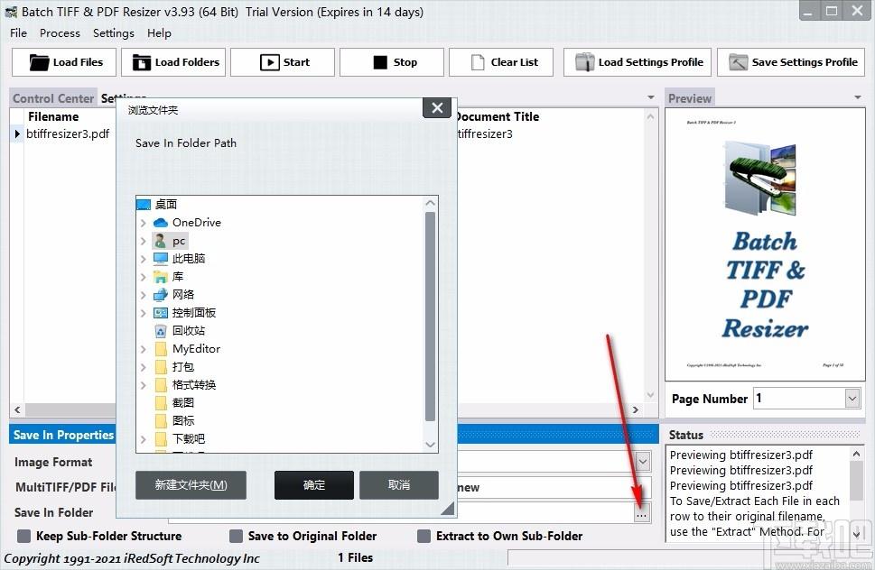 Batch TIFF PDF Resizer下载,PDF文件处理软件,PDF文件处理