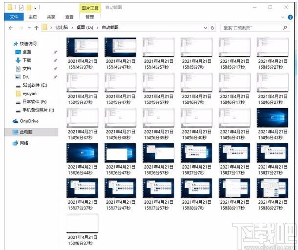 截图快照下载,截图快照,图像捕捉,截图软件