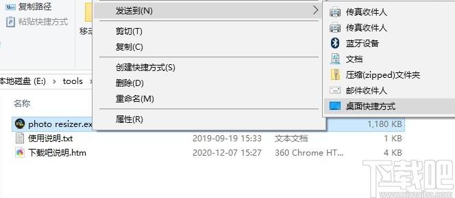 Winater Photo Resizer下载,图像处理,照片编辑,图片编辑