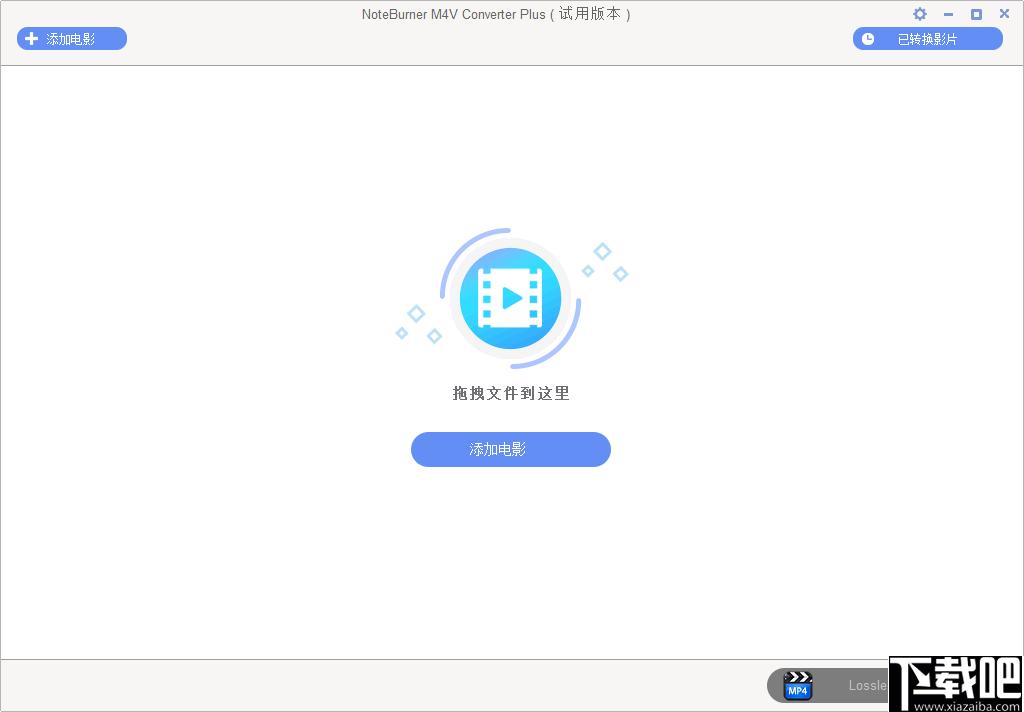 NoteBumer M4V Converter下载,M4V转换,视频转换,格式转换