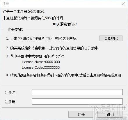 Allok QuickTime to AVI MPEG DVD Converter下载,视频格式转换工具,视频格式转换