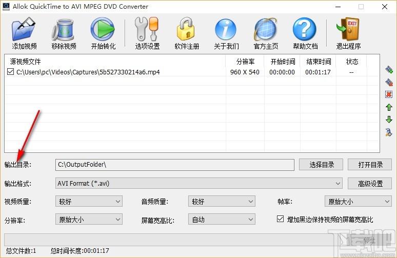 Allok QuickTime to AVI MPEG DVD Converter下载,视频格式转换工具,视频格式转换