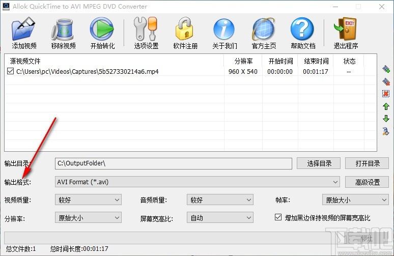 Allok QuickTime to AVI MPEG DVD Converter下载,视频格式转换工具,视频格式转换