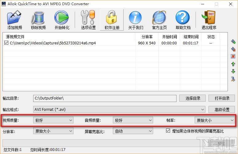 Allok QuickTime to AVI MPEG DVD Converter下载,视频格式转换工具,视频格式转换