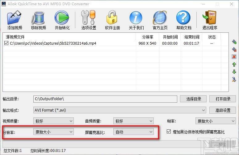 Allok QuickTime to AVI MPEG DVD Converter下载,视频格式转换工具,视频格式转换