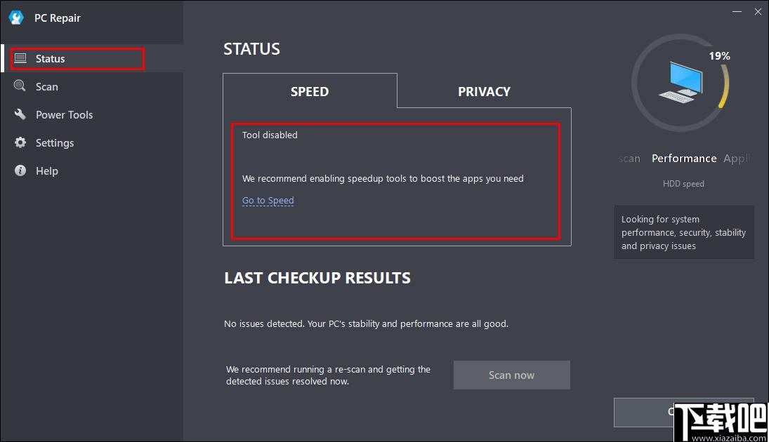Outbyte PC Repair下载,系统优化,系统安全,系统清理