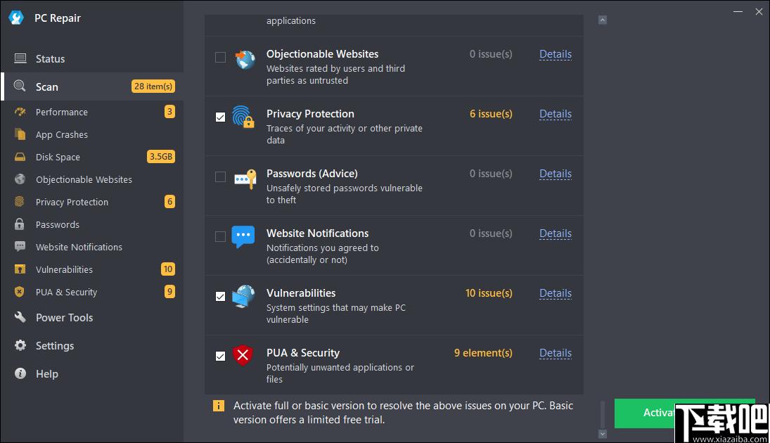 Outbyte PC Repair下载,系统优化,系统安全,系统清理