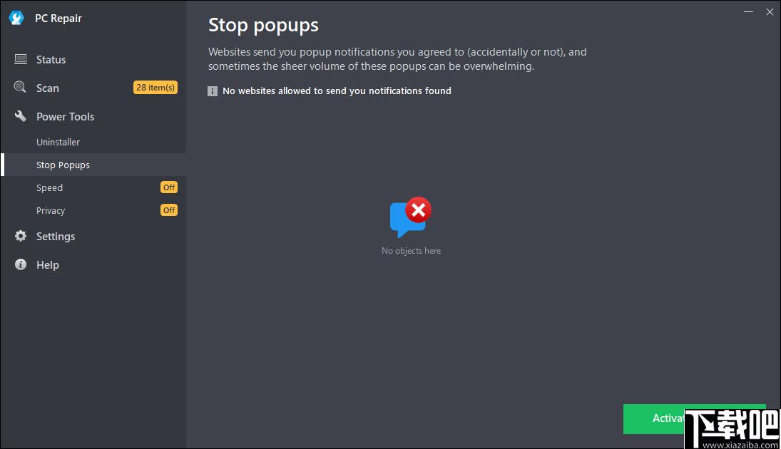 Outbyte PC Repair下载,系统优化,系统安全,系统清理