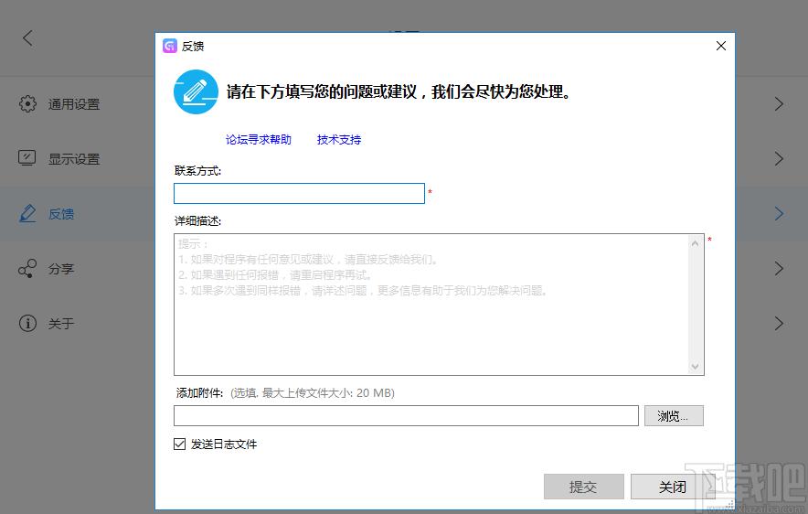 傲软咖玩下载,傲软咖玩,游戏工具,模拟器,安卓模拟器