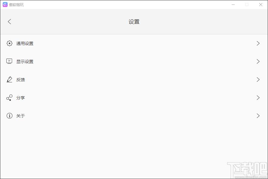 傲软咖玩下载,傲软咖玩,游戏工具,模拟器,安卓模拟器