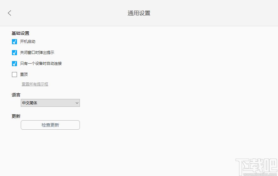 傲软咖玩下载,傲软咖玩,游戏工具,模拟器,安卓模拟器