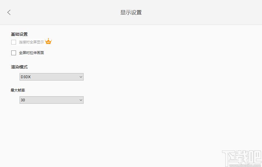 傲软咖玩下载,傲软咖玩,游戏工具,模拟器,安卓模拟器