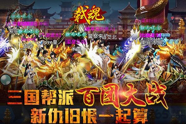 弑魂手游下载,弑魂,动作游戏,格斗游戏