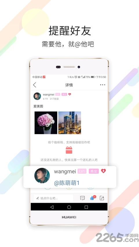 灵通资讯app最新版下载,灵通资讯,资讯app,运城app