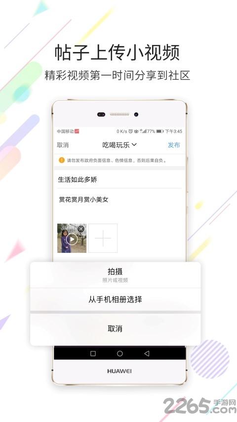 灵通资讯app最新版下载,灵通资讯,资讯app,运城app
