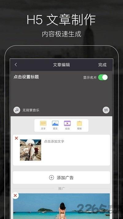 拇指推官方版下载,拇指推,推广app,广告app