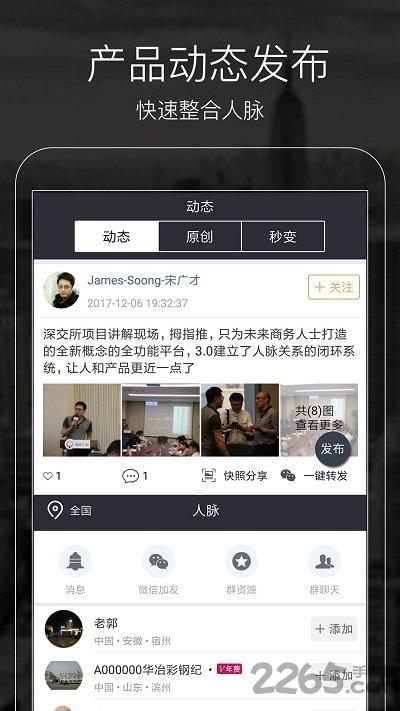 拇指推官方版下载,拇指推,推广app,广告app