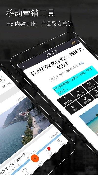 拇指推官方版下载,拇指推,推广app,广告app