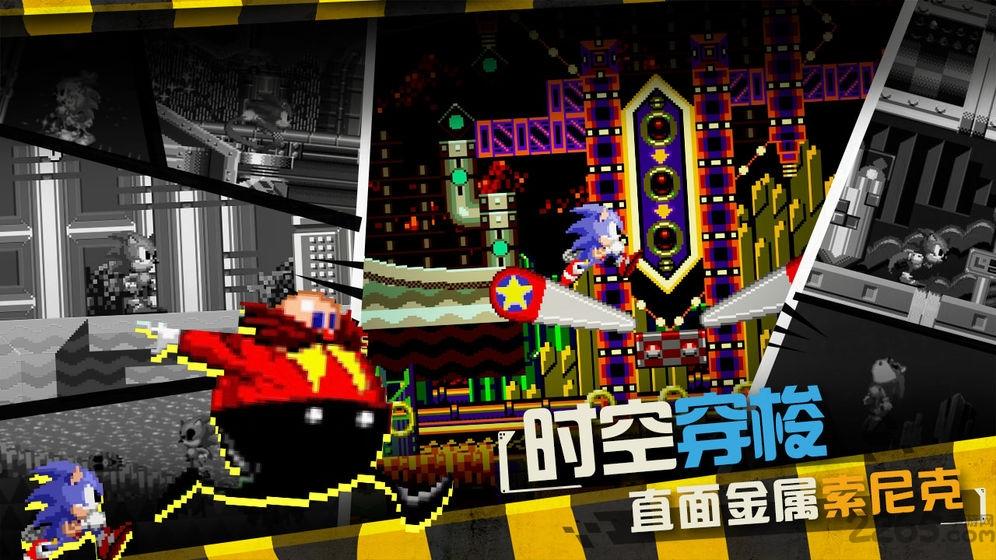 索尼克cd手机版下载,索尼克cd,索尼克游戏,闯关游戏