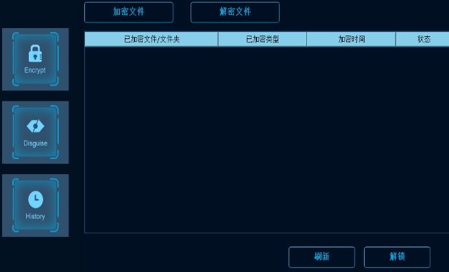 AnyFolderPasswordLock,加密.