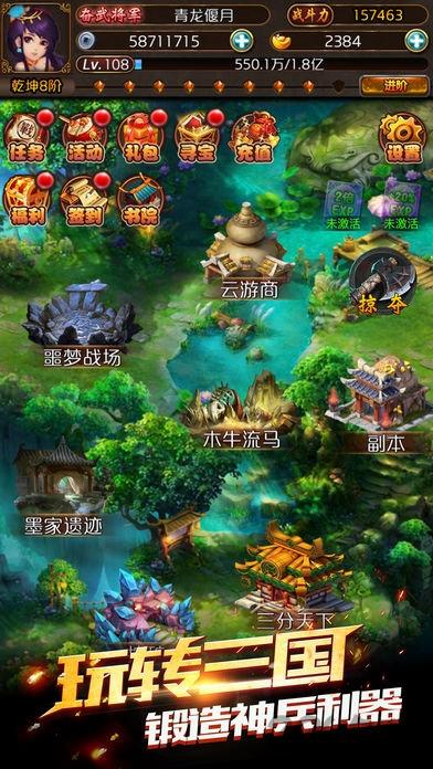 终极神将对决手机版(暂未上线),终极神将对决,三国手游,战斗手游