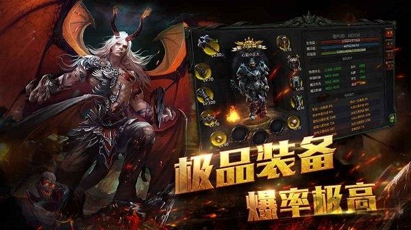 热血暗黑果盘手游下载,热血暗黑,暗黑手游,魔幻手游