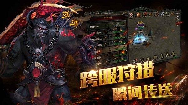 热血暗黑果盘手游下载,热血暗黑,暗黑手游,魔幻手游