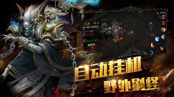 热血暗黑果盘手游下载,热血暗黑,暗黑手游,魔幻手游