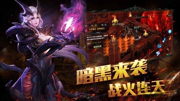 热血暗黑果盘手游下载,热血暗黑,暗黑手游,魔幻手游