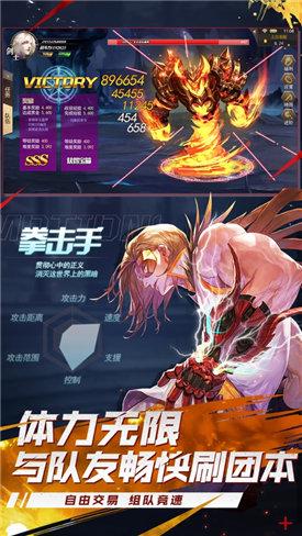 狂战之刃手游下载,狂战之刃,街机手游,格斗手游